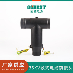 S35KV Wʽ|֧^ǰӲ^|ֽ^