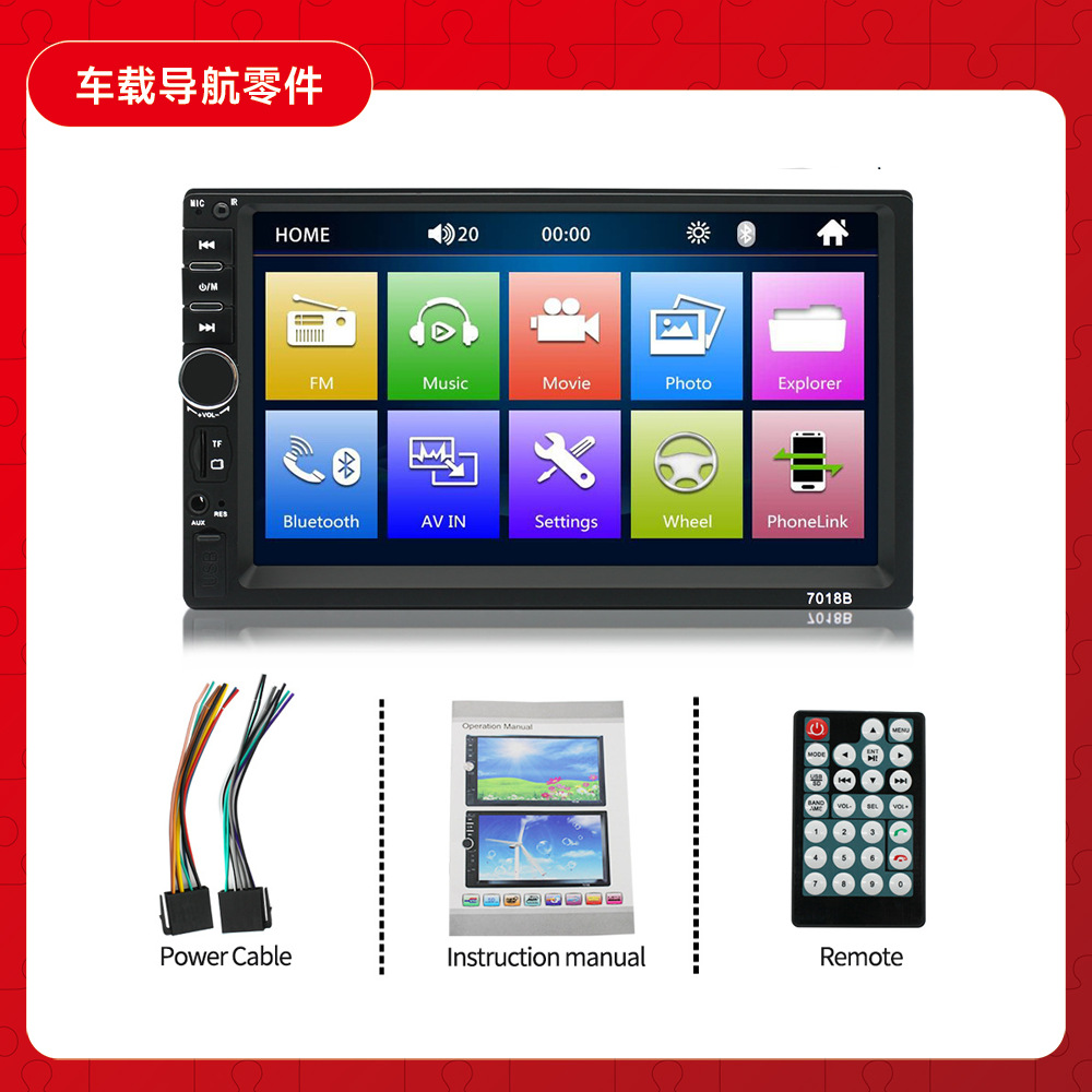 Venta caliente transfronteriza 7018B monotón coche reproductor MP5 coche Bluetooth MP4MP5 máquina todo en uno imagen de marcha atrás