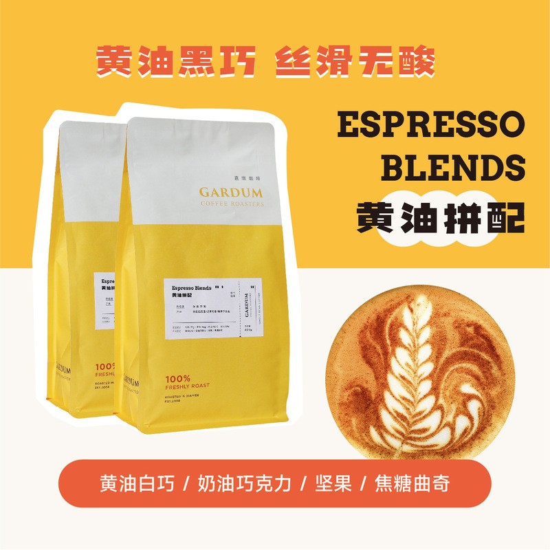 Source Manufacturer: Butter-Blended Premium Italian Coffee Beans, Acid-Free, Freshly Roasted Commercial Coffee Beans, 454 Grams