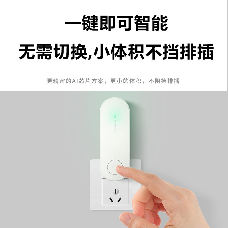 クロスボーダー新型超音波ダニ除去器家庭用ミニ知能虫よけ器小型家庭用ベッド上ダニ除去神器|undefined