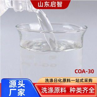 COA-30Ҭ�ͻ����׻������@�S��ϴ��ԭ�������l�݄��黯ȥ��coa-30