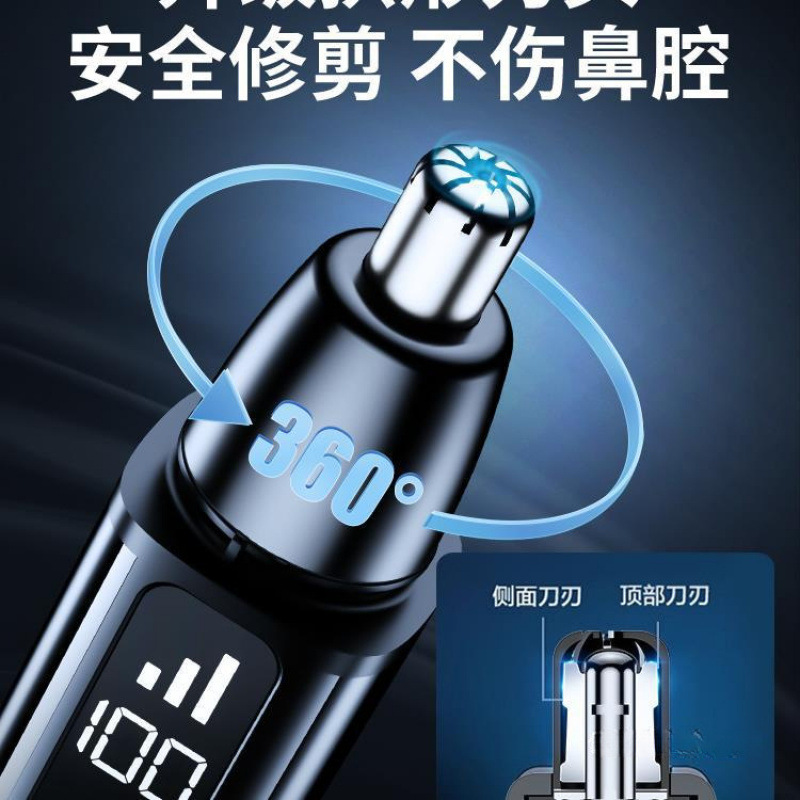 Nose hair trimmer Men's electric nostril nose shaving female nasal…