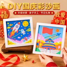 拼插类玩具;其他益智玩具;灯笼