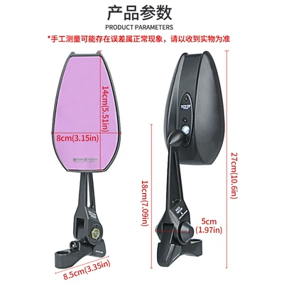 Motorcycle rearview mirror Electric Vehicle Motorcycle Universal