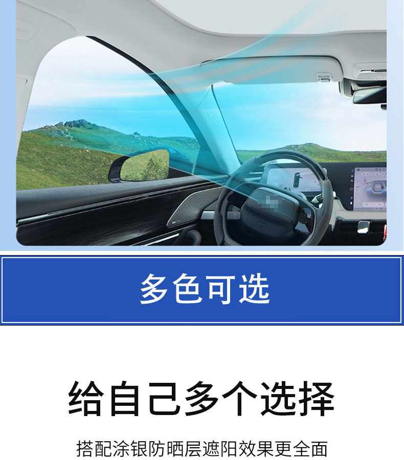 Factory direct supply of Krypton X ice crystal sunshade sunroof sunscreen insulation mesh sunshade auto supplies batch