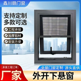 推拉窗;折叠窗;折叠门