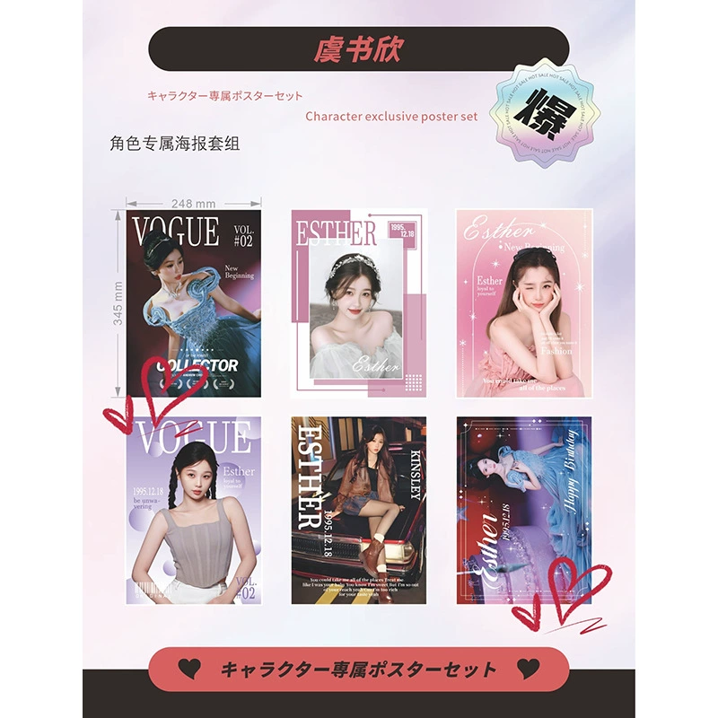 Anime Poster Set — 24.8×34.5 cm Character Posters, multiple designs (2D)