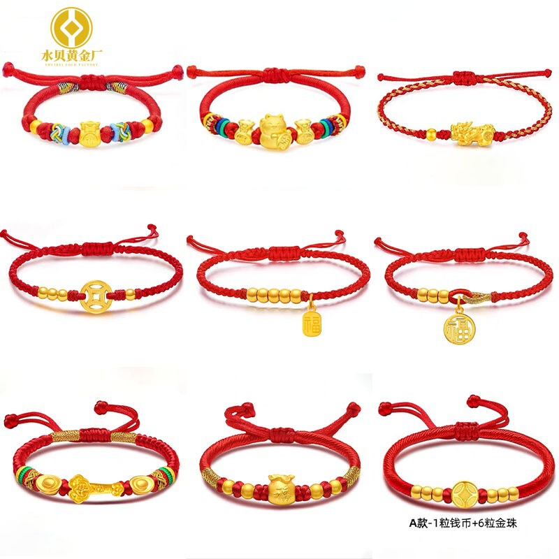Shuibeijin 999 Gold Bracelet 3D Hard Gold Couple Baby DIY Braided Bracelet Pure Gold Wholesale by Gram
