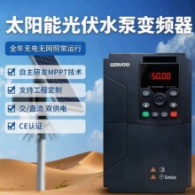 �߉�̫����r�I��ˮ������7.5KW������׃�l������������