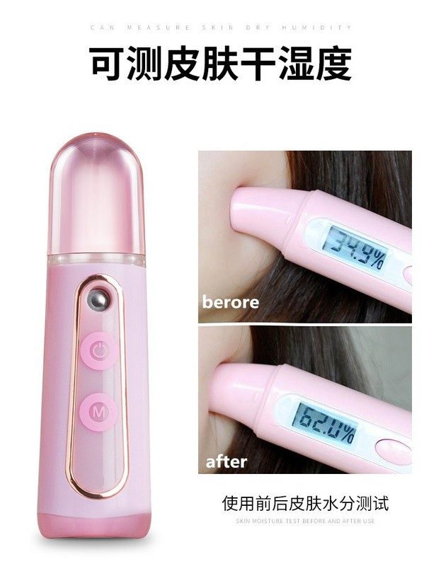 加湿器手持便携式USB充电面部保湿美容仪迷你冷喷纳米喷雾补水仪|undefined