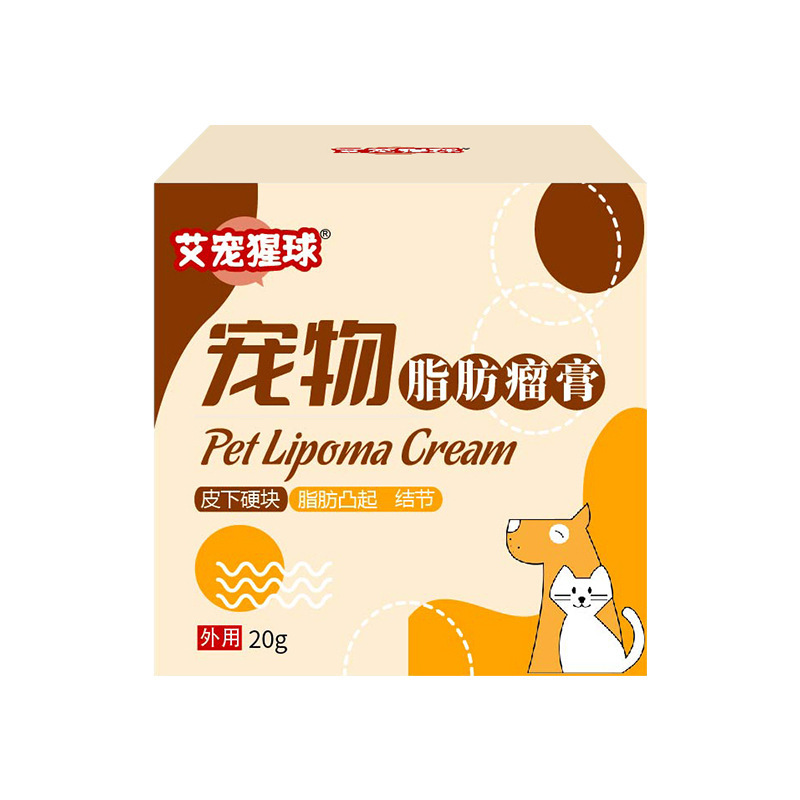 宠物脂肪消散膏肌肤不适脂肪粒膏护理膏脂肪包块不适外用喷剂瘤膏|undefined