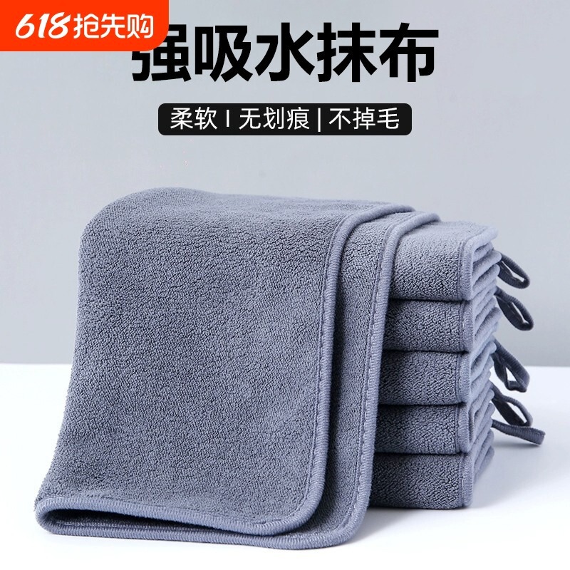 Special Kitchen Household Towel for Cleaning Rags, Absorbs Water, Does Not Shed Lint, Does Not Leave Marks, Wipes the Floor and Wipes the Table, Thickeneded Hand Towel, Double-Sided