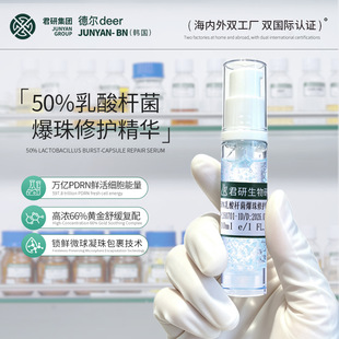 50%����U���������o���A�f�|PDRN���������i�r΢������������g