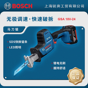 ����GSA18V-24�oˢ�R��䏼��ó��ʽ����ľ���и�䏲�ʿ�����