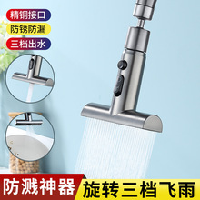 �N��������s�������^�������������ˮ��ϴ�ֳس�ˮ����Q�����^