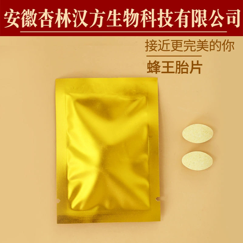 Прагно-плодная пчелиная личинка пульпа сушёный порошок оптом женский royal jelly леденцы Королевская пчелиная фета таблетки конфеты