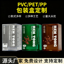 pvc���ƒ�����Ȱ��b�ж���pet����͸��pp���Ϻ��z�����D�뿧�Ⱥ�