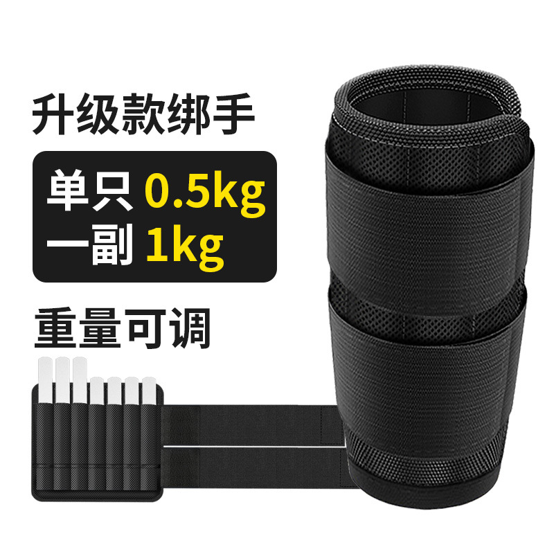 넥타이 손 (한 쌍의 경우 1kg, 한 쌍의 경우 0.5kg)