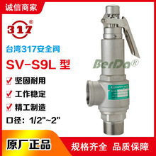 ̨��317��ȫ�ySV-S9L SVP-S9Lй���y���P������y317�y�T