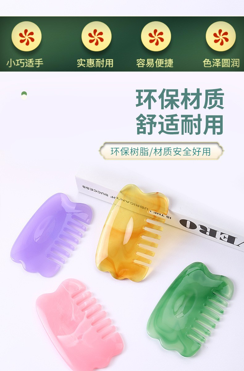 Resin Head Massage Comb Meridian Gua Sha Scalp Tool for Home Acupoint Care Purple quality and texture