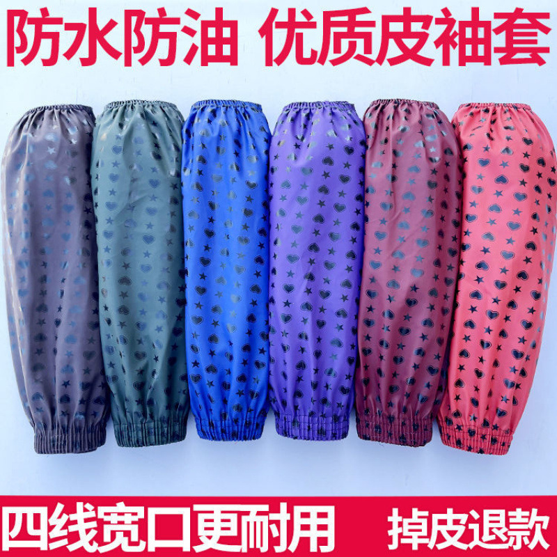 러브 랜덤 [넓은 입] 가죽소매