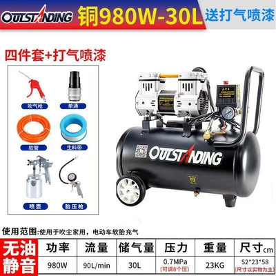 Woodworking Spray Paint 220V Dental Hava kompressorları - copper-980w-30l-air-pump-spray-paint
