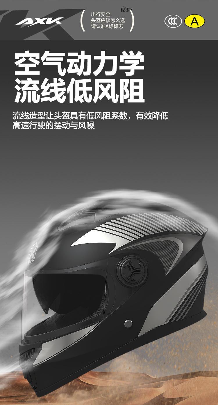 3C certification electric motorcycle helmet men's four seasons general new national standard battery car women's winter warm safety helmet