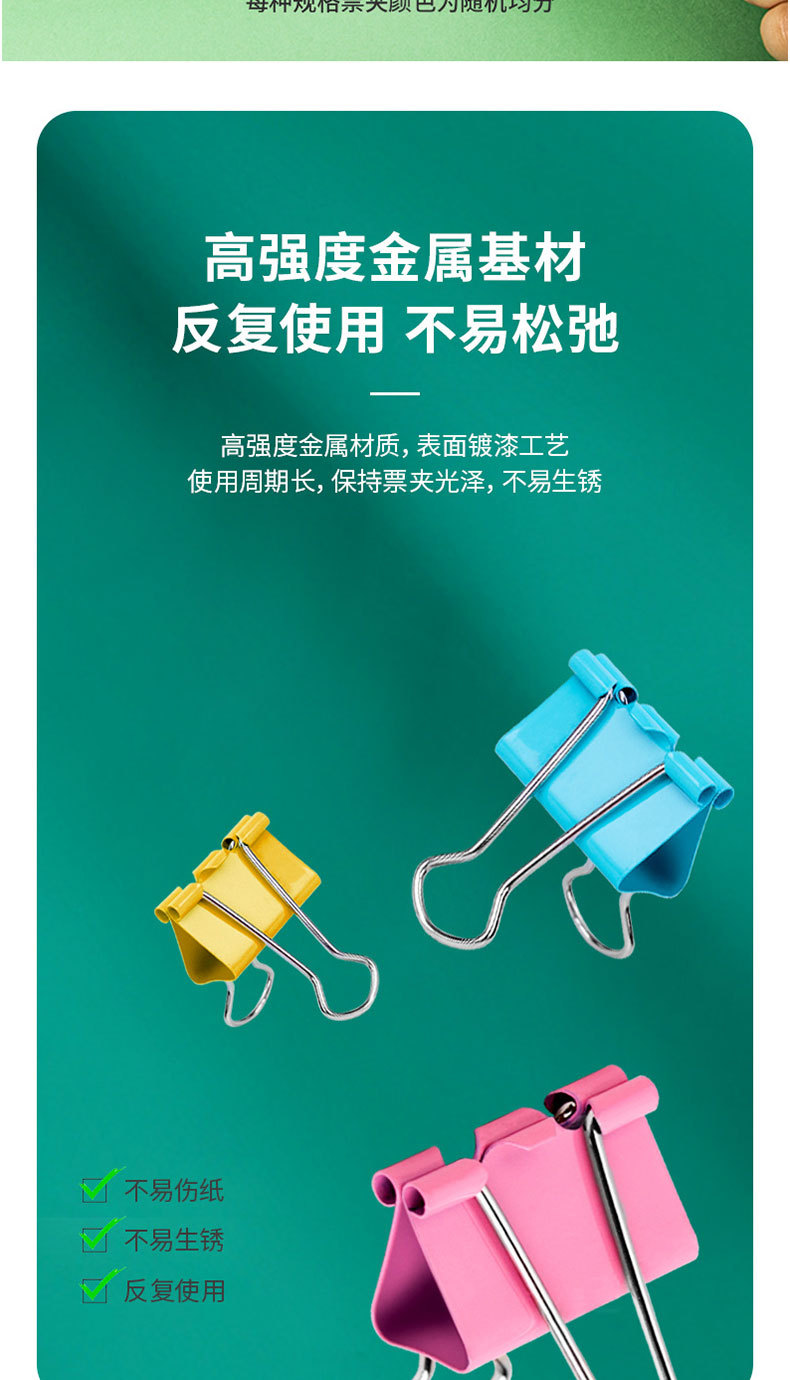 票夹综合_06.jpg