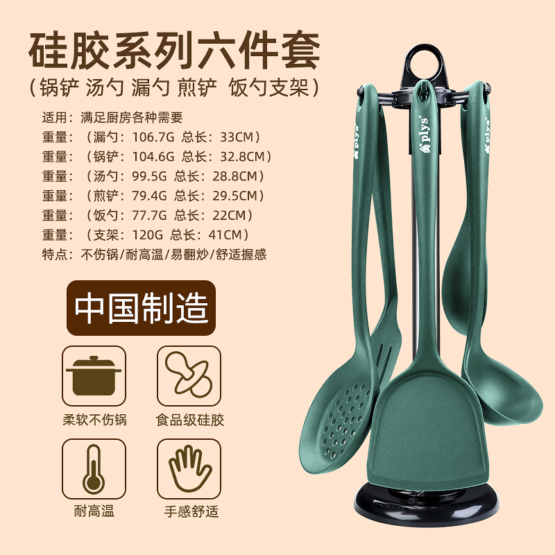 [Un gran número de en stock] tiktok espátula de silicona sartén antiadherente calidad alimentaria pala de cocina resistente a altas temperaturas regalo de arroz para el hogar