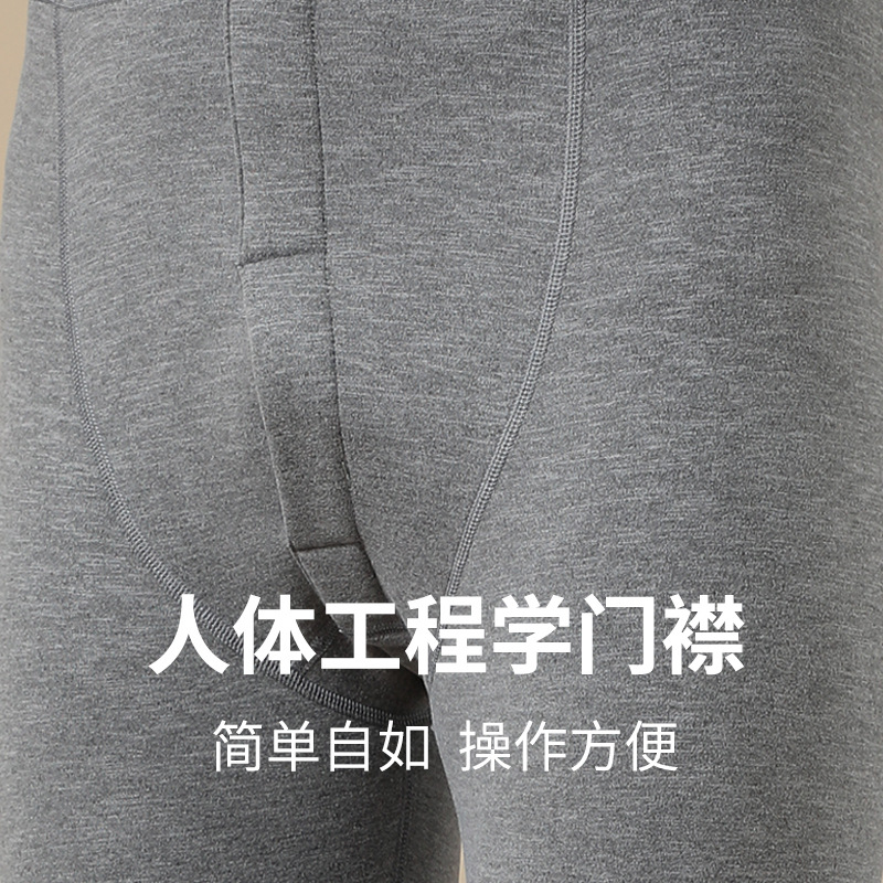 Velvet keep warm trousers, thermal underwear