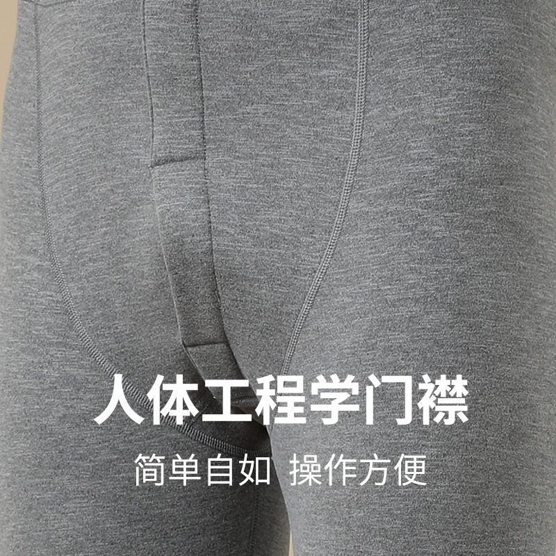 Velvet keep warm trousers, thermal underwear