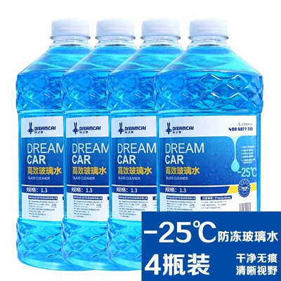 Glass agent: Fluid 1.3L Decontamination Cleaner - 4-bottles-25-degrees-special-for-winter-rainproof-and-anti-freeze-type