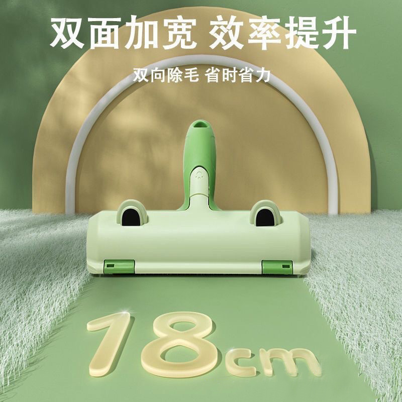 Dispositivo de pelo pegajoso para mascotas de rana, pelaje de gato, mango de pelo de perro, dispositivo de depilación de rodillo, puesto de cama, productos de afeitado y vello flotante