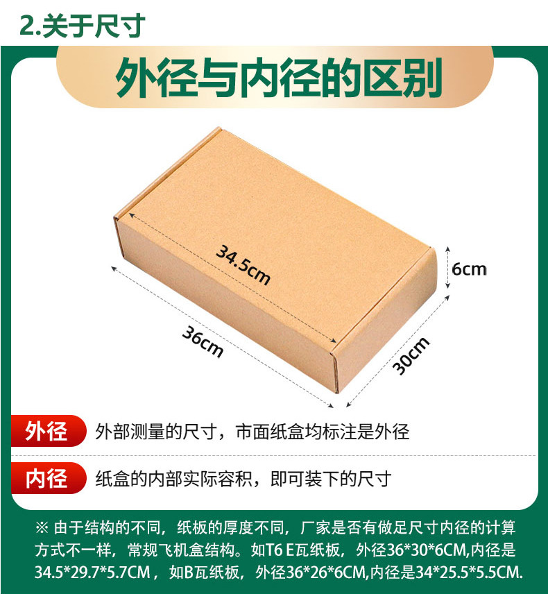 现货包装快递纸盒 正方形特硬飞机盒 制做飞机盒印刷logo厂家批发详情7