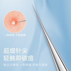 Acne needle, stainless steel blackhead needle, pimple needle, beauty needle, acne extractor, professional tool for removing blackheads and pimples