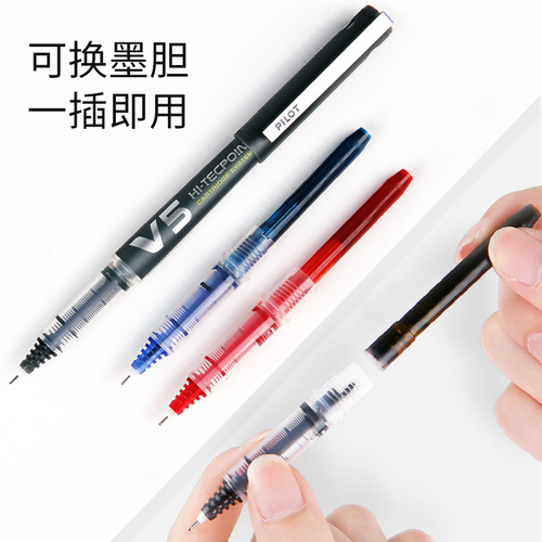 Japan PILOT BXC-V5/V7 ball needle tube water pen black 0.5/0.7 replaceable core gel pen