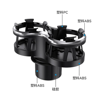 Divider, Dual Cup Holder Expander, Car cup holder/beverage holder