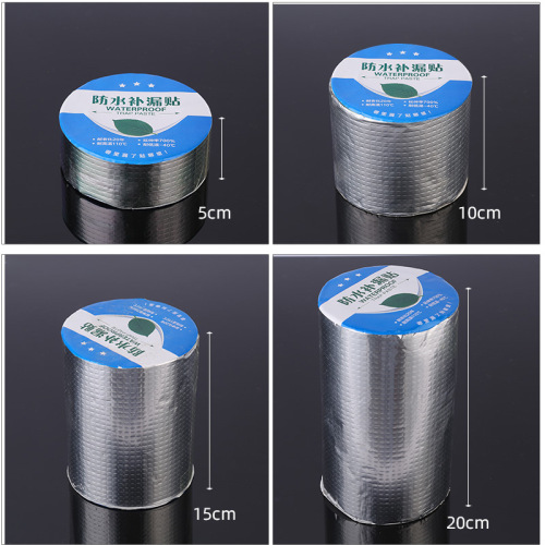 Waterproof Sealant Aluminum Foil Butyl Tape Wholesale Leakproof Waterproof Tape Water Pipe Seal Roof Waterproof Roll Material