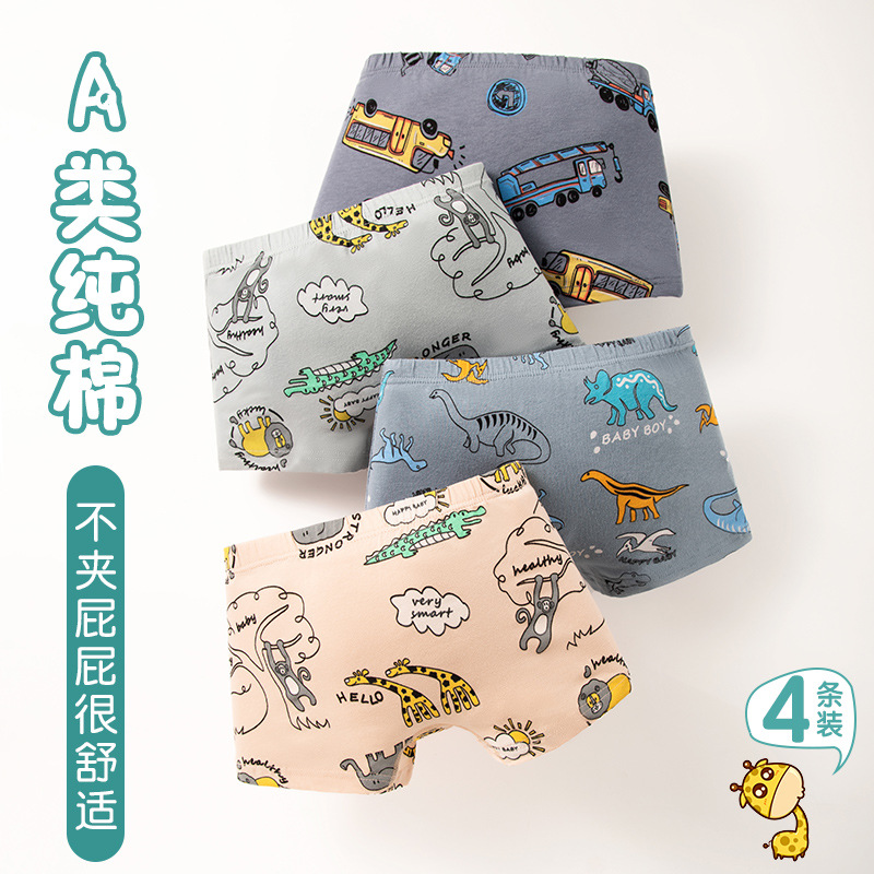 Summer Kidsren's Underwear Boys' Pure Cotton Boxer Shorts Small, Medium and Large Kidsren's Category a Youth Boys' Boxer Briefs 3 Years Old Breathable