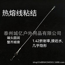 碳素线热熔线鱼线配QC环高强度结节拉力入水隐形透明钓鱼线渔具