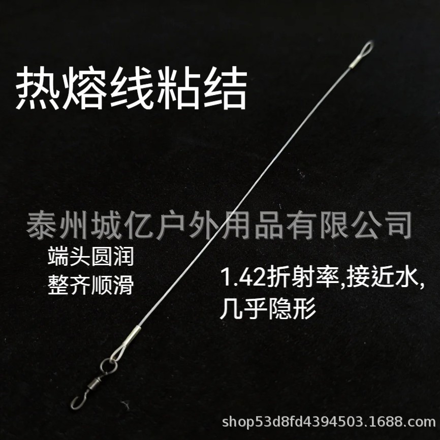 碳素线热熔线鱼线配QC环高强度结节拉力入水隐形透明钓鱼线渔具