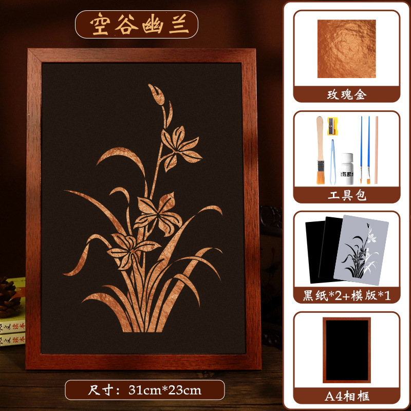Paquete de materiales DIY pintura de lámina de oro artesanía pintura decorativa regalo de marcos de fotos pintura decoración Salón de actividades