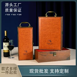 酒包装;首饰包装;礼品盒