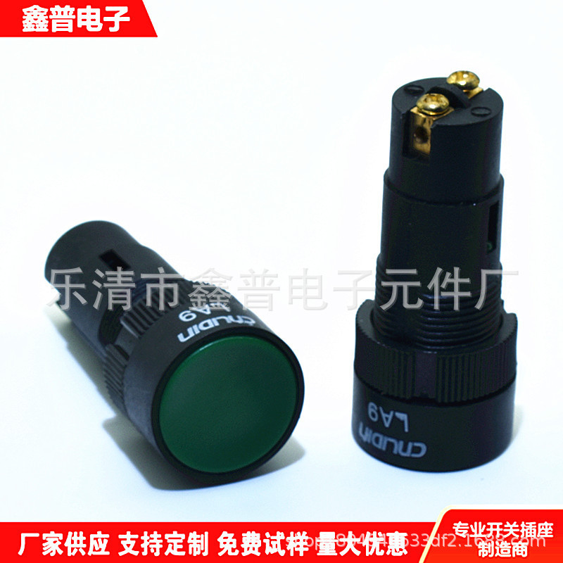 LA9 Button Switch Machine Tool Button Start Button Flat Button Small Self-resetting Button LA9 Button Switch Machine Tool Button Start Button Flat Button Small Self-resetting Button