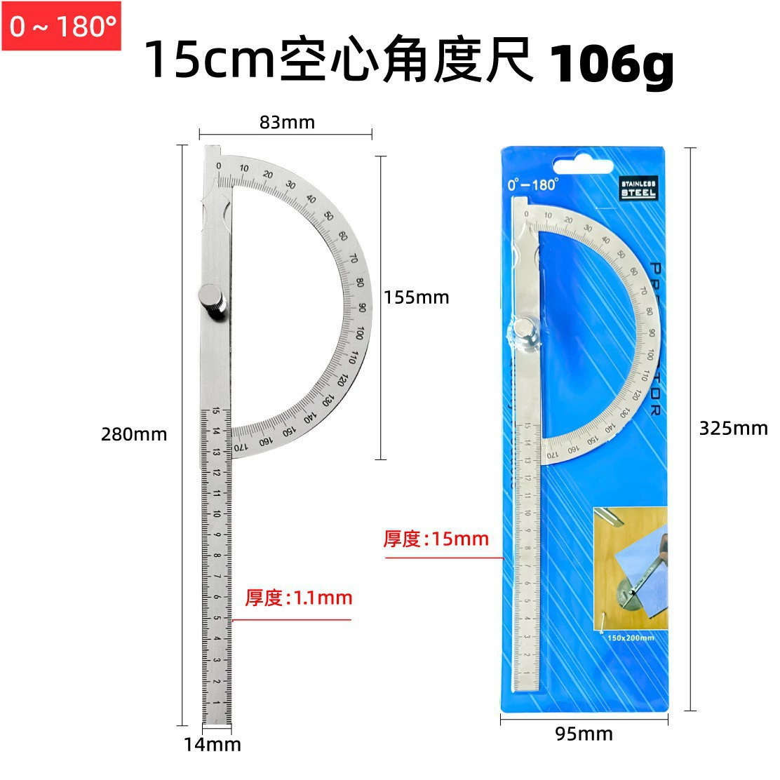 Red metric right angle movable backing ruler aluminum alloy triangle ruler 12-inch 90-degree light ruler measurement tool