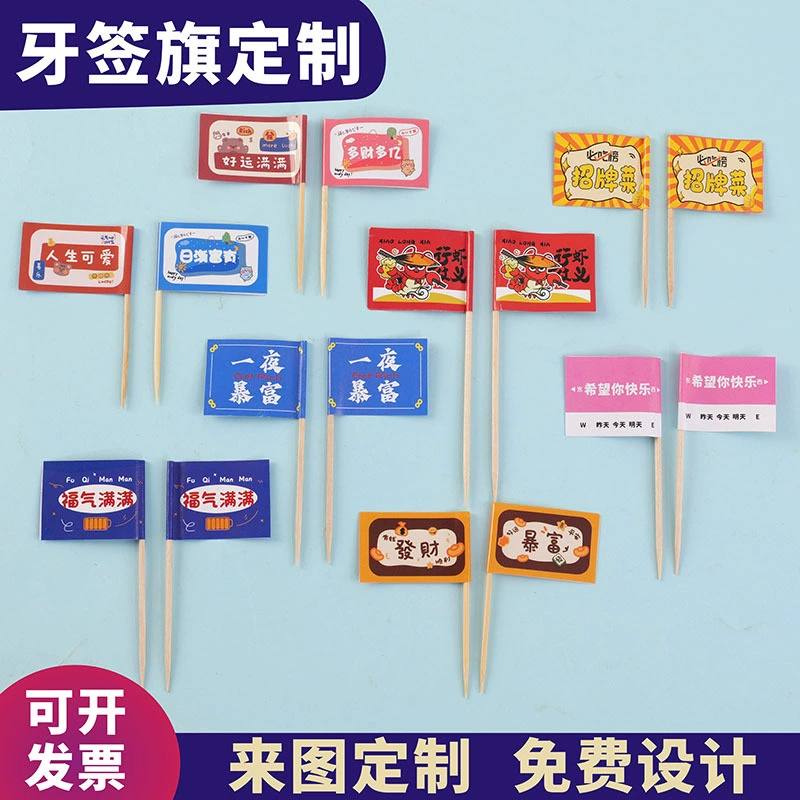 Флаги для зубочисток с индивидуальным логотипом для еды, бургеров, зубочисток специальной формы, напитков, тортов, фруктов, ледяной пудры, одноразовые декоративные маленькие флаги.