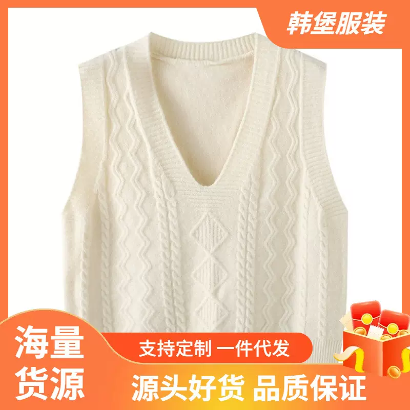 2025秋冬V领针织马甲套头休闲学院风无袖毛衣女时尚上衣背心百搭