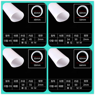 Inner Diameter 45mm Round Tube Wall Thickness 2mm Mechanical Joint Soft Connection Silicone Hose Round Silicone Sleeve Size