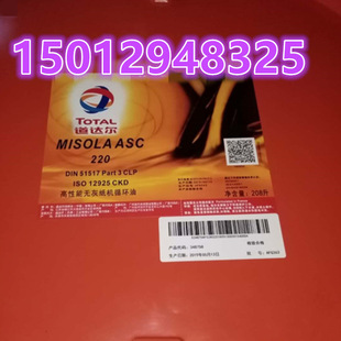 ���_��TOTAL MISOLA ASC100 150 220 320 ̖�o�Ҽ��Cѭ�h�� ���]