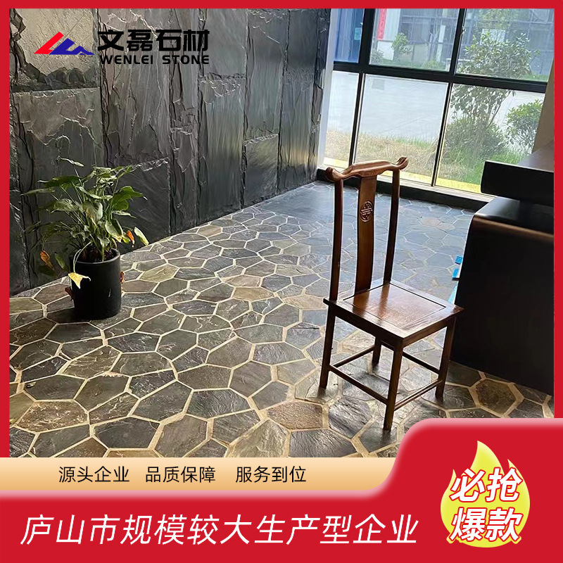 Ice Crack Pattern Mesh-Backed Slate Cultural Stone Irregular Stone Slab Slate Floor Tiles Wall Tiles Stone Paving Stone Slate
